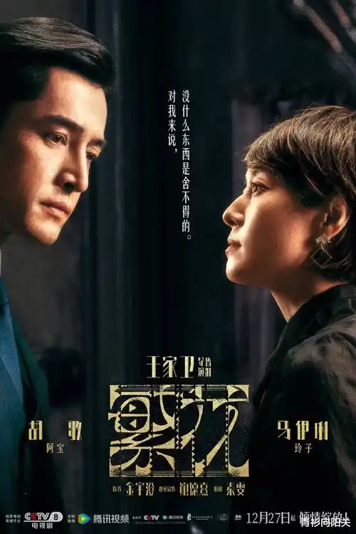 短剧免费观看 千金归来前夫跪求复合